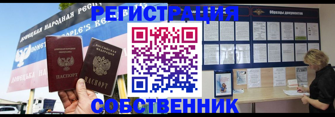 временная регистрация поиск в Болотном